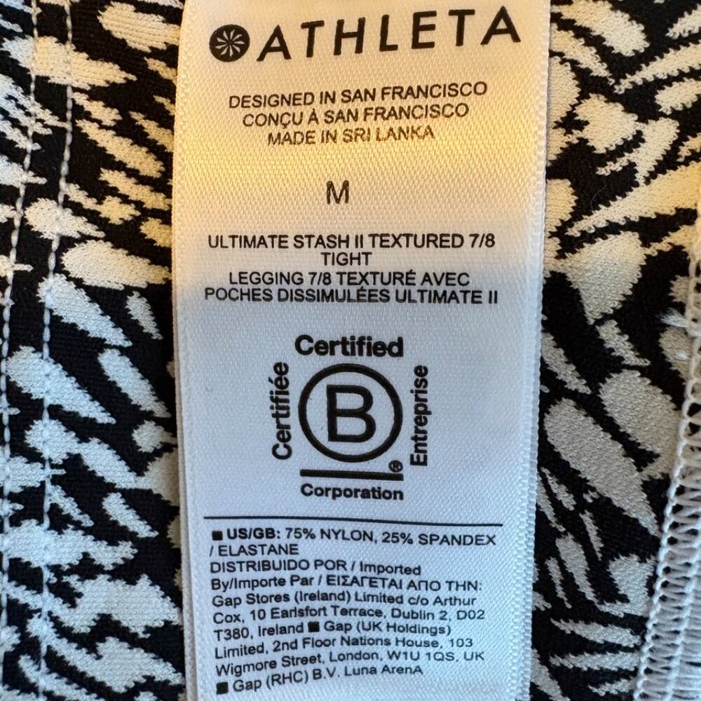 Athleta Ultimate Stash Textured 7/8 Tight - Picture 4 of 5
